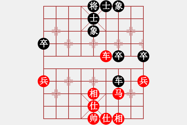 象棋棋譜圖片：窗外日遲遲(9星)-和-劍指黑龍?zhí)?電神) - 步數(shù)：50 