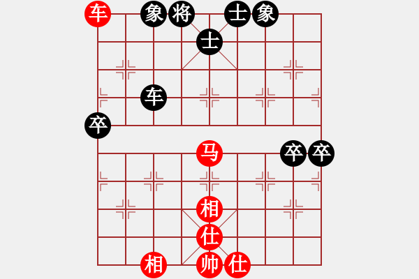 象棋棋譜圖片：窗外日遲遲(9星)-和-劍指黑龍?zhí)?電神) - 步數(shù)：80 