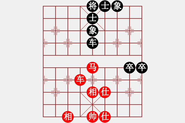 象棋棋譜圖片：窗外日遲遲(9星)-和-劍指黑龍?zhí)?電神) - 步數(shù)：90 