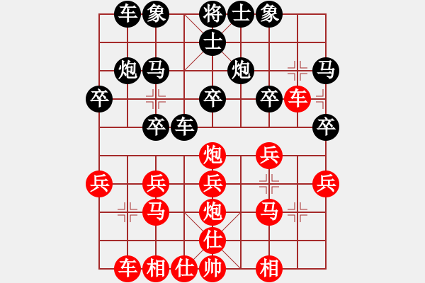 象棋棋谱图片：简卓鹏后胜辽宁小朋友 - 步数：20 