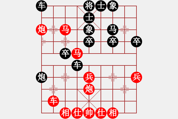 象棋棋譜圖片：36--1---紅先勝--單車雙馬炮二兵--炮九平五 - 步數(shù)：0 