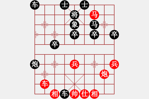 象棋棋譜圖片：36--1---紅先勝--單車雙馬炮二兵--炮九平五 - 步數(shù)：10 