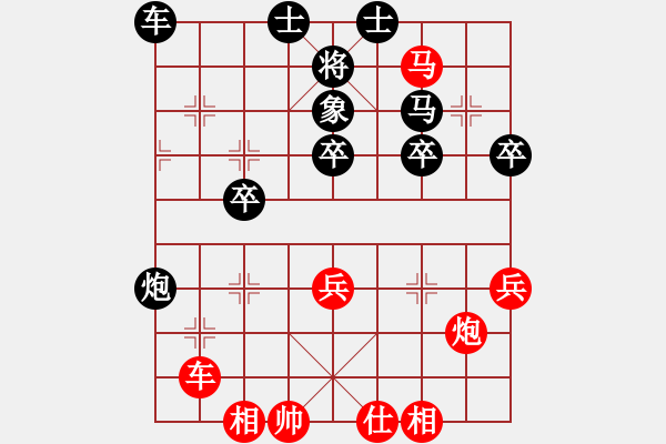 象棋棋譜圖片：36--1---紅先勝--單車雙馬炮二兵--炮九平五 - 步數(shù)：11 