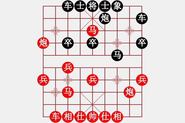 象棋棋譜圖片：世世平平(1段)-勝-桔中高手(5段) - 步數(shù)：30 