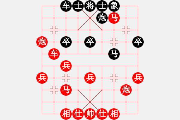 象棋棋譜圖片：世世平平(1段)-勝-桔中高手(5段) - 步數(shù)：33 