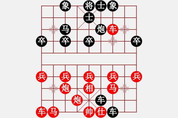 象棋棋譜圖片：中炮對后補(bǔ)列炮1 - 步數(shù)：30 