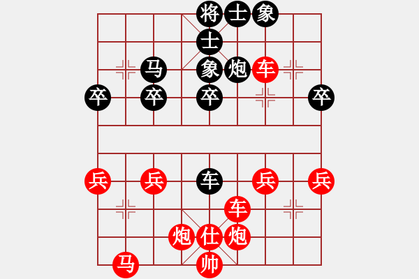 象棋棋譜圖片：中炮對后補(bǔ)列炮1 - 步數(shù)：39 