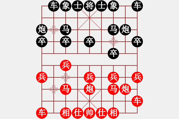 象棋棋譜圖片：陶都棋士(無極)-勝-旋風(fēng)標(biāo)準(zhǔn)(9星)絕妙運子 - 步數(shù)：10 