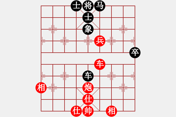 象棋棋譜圖片：陶都棋士(無極)-勝-旋風(fēng)標(biāo)準(zhǔn)(9星)絕妙運子 - 步數(shù)：110 