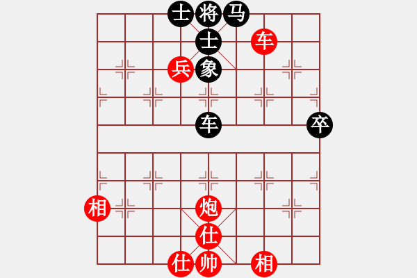 象棋棋譜圖片：陶都棋士(無極)-勝-旋風(fēng)標(biāo)準(zhǔn)(9星)絕妙運子 - 步數(shù)：120 