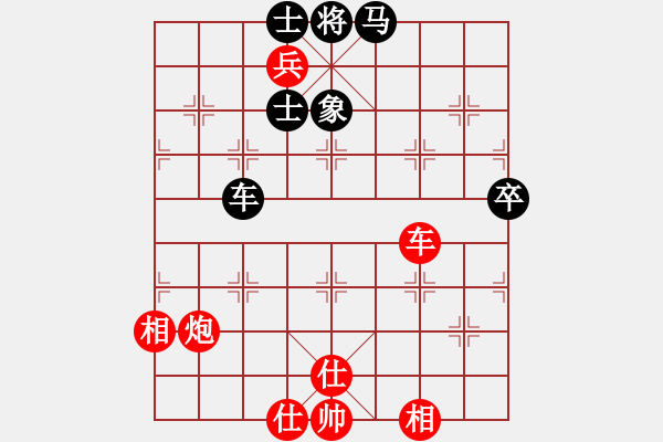 象棋棋譜圖片：陶都棋士(無極)-勝-旋風(fēng)標(biāo)準(zhǔn)(9星)絕妙運子 - 步數(shù)：130 