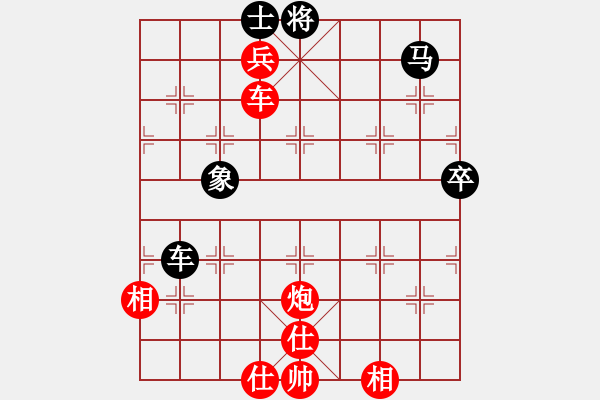 象棋棋譜圖片：陶都棋士(無極)-勝-旋風(fēng)標(biāo)準(zhǔn)(9星)絕妙運子 - 步數(shù)：140 