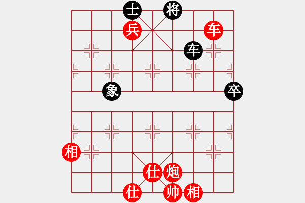 象棋棋譜圖片：陶都棋士(無極)-勝-旋風(fēng)標(biāo)準(zhǔn)(9星)絕妙運子 - 步數(shù)：150 