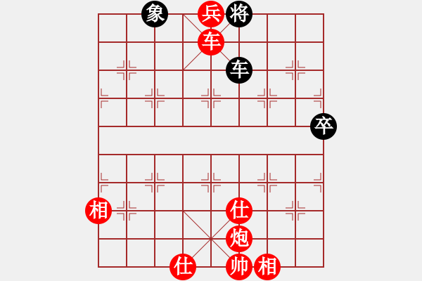 象棋棋譜圖片：陶都棋士(無極)-勝-旋風(fēng)標(biāo)準(zhǔn)(9星)絕妙運子 - 步數(shù)：157 