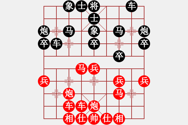 象棋棋譜圖片：陶都棋士(無極)-勝-旋風(fēng)標(biāo)準(zhǔn)(9星)絕妙運子 - 步數(shù)：30 