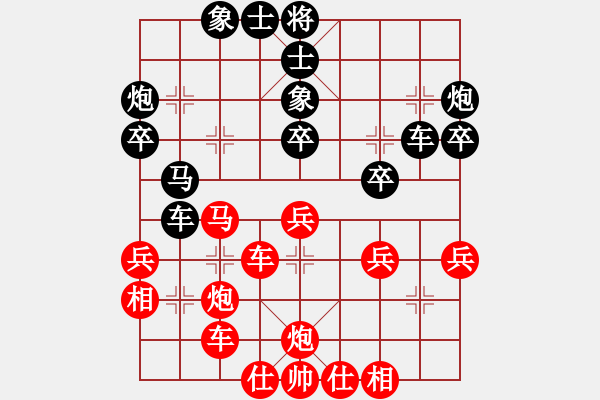 象棋棋譜圖片：陶都棋士(無極)-勝-旋風(fēng)標(biāo)準(zhǔn)(9星)絕妙運子 - 步數(shù)：40 