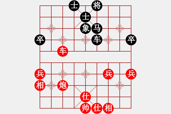 象棋棋譜圖片：陶都棋士(無極)-勝-旋風(fēng)標(biāo)準(zhǔn)(9星)絕妙運子 - 步數(shù)：80 