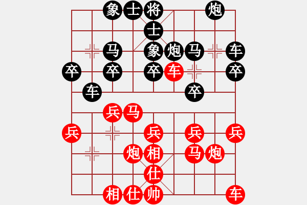 象棋棋譜圖片：枰上度春秋(9段)-勝-從來不贏棋(8段) - 步數(shù)：20 