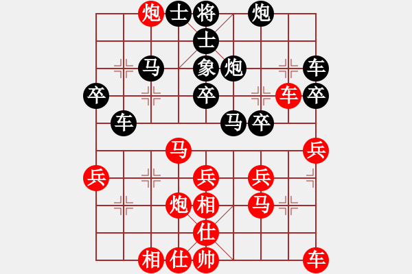 象棋棋譜圖片：枰上度春秋(9段)-勝-從來不贏棋(8段) - 步數(shù)：29 