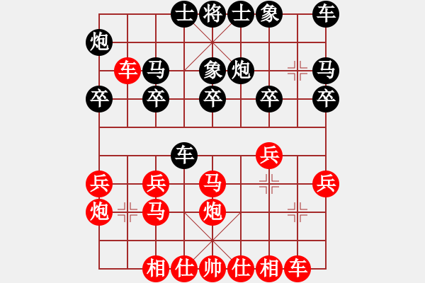 象棋棋譜圖片：趙丹(0舵)-勝-象棋發(fā)明者(2舵) - 步數(shù)：20 