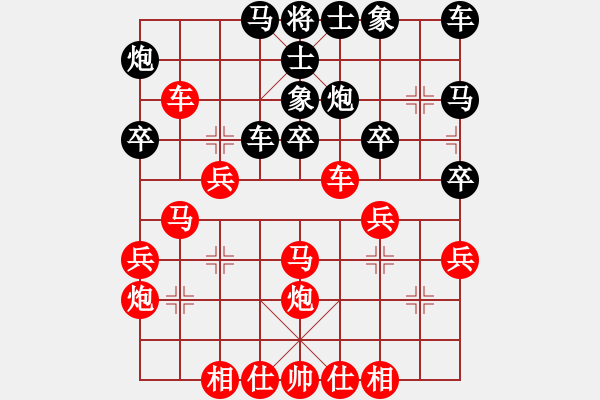 象棋棋譜圖片：趙丹(0舵)-勝-象棋發(fā)明者(2舵) - 步數(shù)：30 