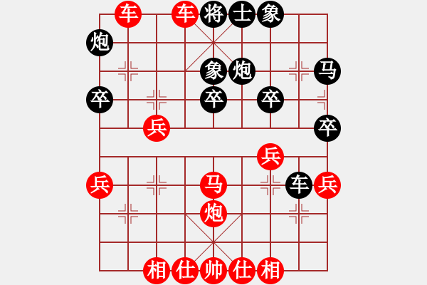 象棋棋譜圖片：趙丹(0舵)-勝-象棋發(fā)明者(2舵) - 步數(shù)：41 