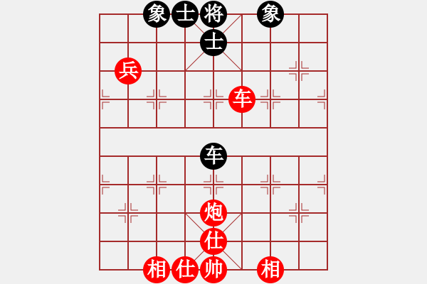 象棋棋譜圖片：bbboy002（業(yè)8-2） 先勝 鄭利（業(yè)8-3） - 步數(shù)：100 