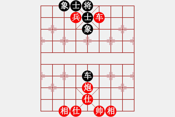 象棋棋譜圖片：bbboy002（業(yè)8-2） 先勝 鄭利（業(yè)8-3） - 步數(shù)：110 