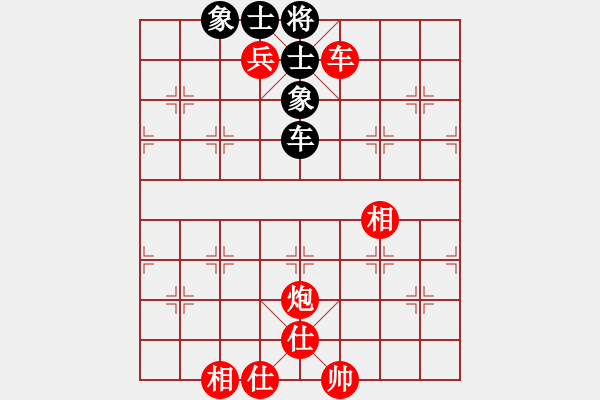 象棋棋譜圖片：bbboy002（業(yè)8-2） 先勝 鄭利（業(yè)8-3） - 步數(shù)：120 