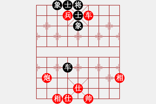 象棋棋譜圖片：bbboy002（業(yè)8-2） 先勝 鄭利（業(yè)8-3） - 步數(shù)：130 