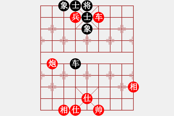 象棋棋譜圖片：bbboy002（業(yè)8-2） 先勝 鄭利（業(yè)8-3） - 步數(shù)：140 