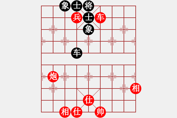 象棋棋譜圖片：bbboy002（業(yè)8-2） 先勝 鄭利（業(yè)8-3） - 步數(shù)：150 