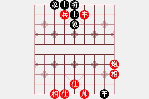 象棋棋譜圖片：bbboy002（業(yè)8-2） 先勝 鄭利（業(yè)8-3） - 步數(shù)：160 