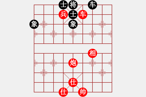 象棋棋譜圖片：bbboy002（業(yè)8-2） 先勝 鄭利（業(yè)8-3） - 步數(shù)：180 