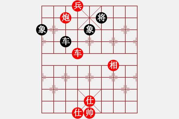 象棋棋譜圖片：bbboy002（業(yè)8-2） 先勝 鄭利（業(yè)8-3） - 步數(shù)：200 