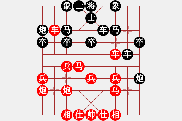 象棋棋譜圖片：bbboy002（業(yè)8-2） 先勝 鄭利（業(yè)8-3） - 步數(shù)：30 