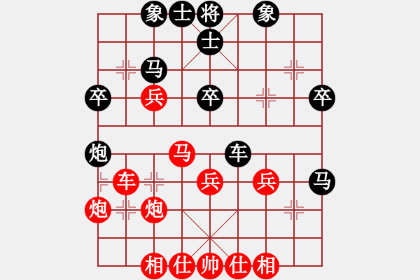 象棋棋譜圖片：bbboy002（業(yè)8-2） 先勝 鄭利（業(yè)8-3） - 步數(shù)：40 