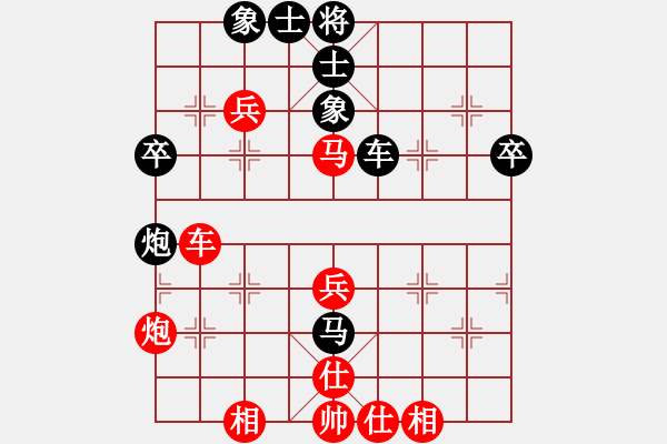 象棋棋譜圖片：bbboy002（業(yè)8-2） 先勝 鄭利（業(yè)8-3） - 步數(shù)：50 