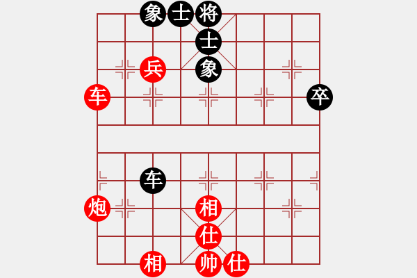 象棋棋譜圖片：bbboy002（業(yè)8-2） 先勝 鄭利（業(yè)8-3） - 步數(shù)：60 