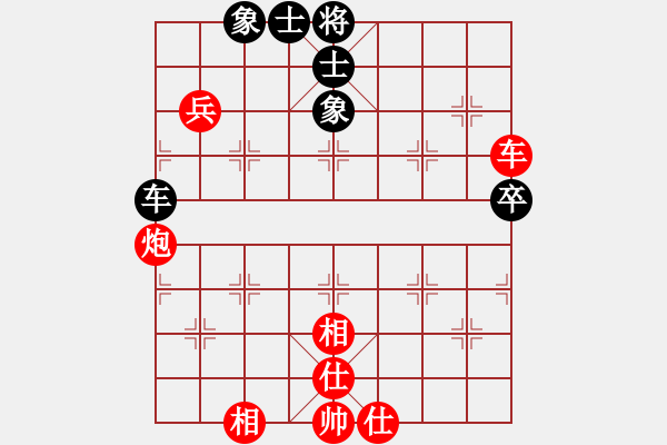 象棋棋譜圖片：bbboy002（業(yè)8-2） 先勝 鄭利（業(yè)8-3） - 步數(shù)：70 