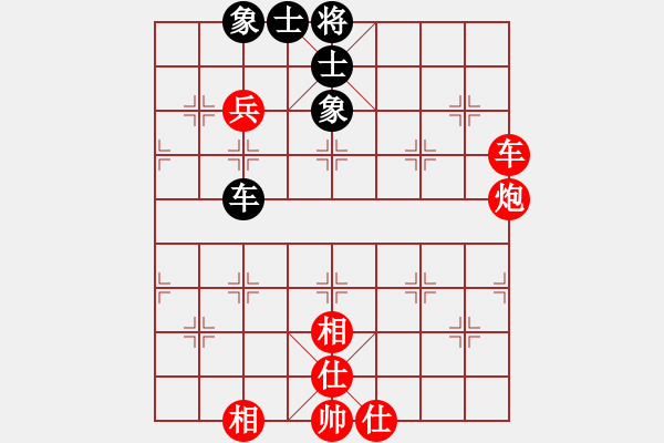 象棋棋譜圖片：bbboy002（業(yè)8-2） 先勝 鄭利（業(yè)8-3） - 步數(shù)：80 