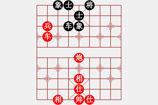 象棋棋譜圖片：bbboy002（業(yè)8-2） 先勝 鄭利（業(yè)8-3） - 步數(shù)：90 