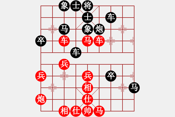 象棋棋譜圖片：山東省 趙勇霖 和 黑龍江省 張春永 - 步數(shù)：40 