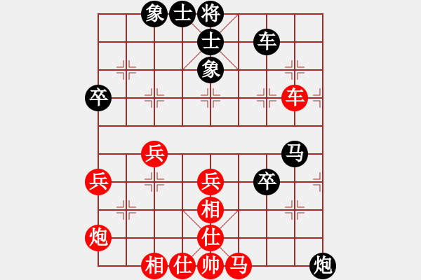 象棋棋譜圖片：山東省 趙勇霖 和 黑龍江省 張春永 - 步數(shù)：50 