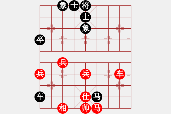 象棋棋譜圖片：山東省 趙勇霖 和 黑龍江省 張春永 - 步數(shù)：70 