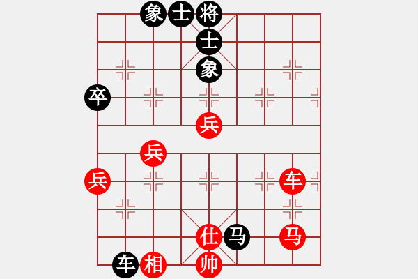 象棋棋譜圖片：山東省 趙勇霖 和 黑龍江省 張春永 - 步數(shù)：80 