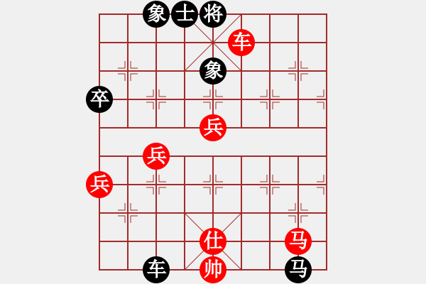 象棋棋譜圖片：山東省 趙勇霖 和 黑龍江省 張春永 - 步數(shù)：90 