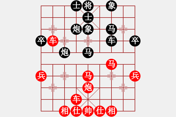 象棋棋譜圖片：橫才俊儒[292832991] -VS- 知足常樂(lè)[-] - 步數(shù)：40 