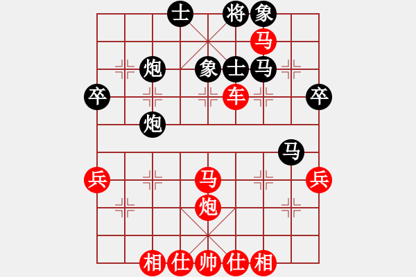 象棋棋譜圖片：橫才俊儒[292832991] -VS- 知足常樂(lè)[-] - 步數(shù)：50 