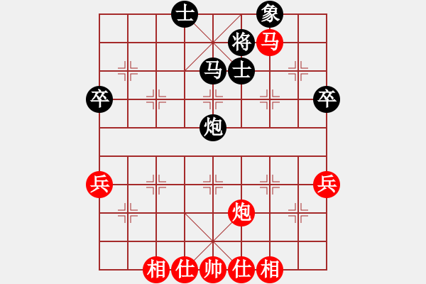 象棋棋譜圖片：橫才俊儒[292832991] -VS- 知足常樂(lè)[-] - 步數(shù)：60 